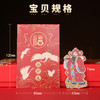 财神金属贴 商品缩略图5