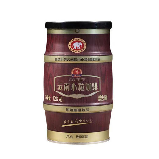 【食品酒水】云南小粒咖啡罐装咖啡粉拿铁卡布奇诺多口味128g 商品图5