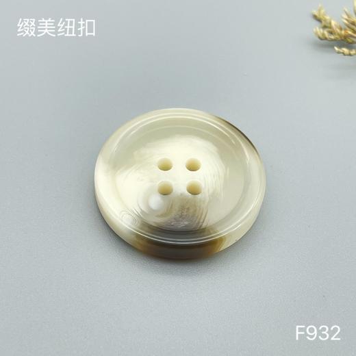 F932(整包购买) 商品图1