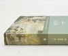 《美学史》，英 鲍桑葵著，李步楼译，商务印书馆2016年版，650页，定价115，售价57元。 商品缩略图1