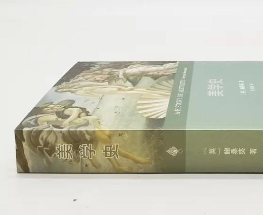 《美学史》，英 鲍桑葵著，李步楼译，商务印书馆2016年版，650页，定价115，售价57元。 商品图1