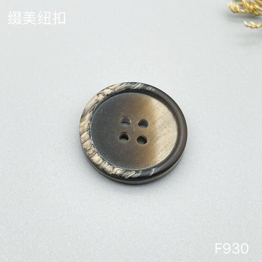 F930(整包购买) 商品图1