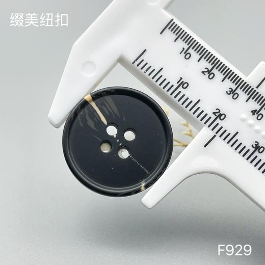 F929(整包购买) 商品图3