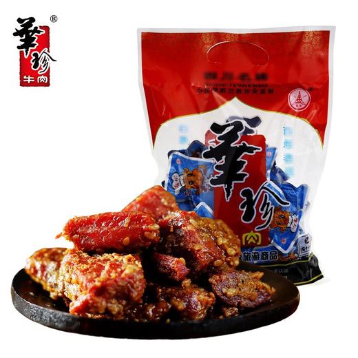 华珍孜然牛肉干100g 散装牛肉 孜然牛肉 四川美食特产 好吃零食 商品图1