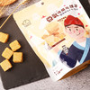 「两袋装！两口味可选」法思觅语豆乳威化饼干巧克力味日本风味休闲零食袋装106g 商品缩略图1