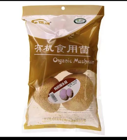 信洲有机猴头菇100g/袋 商品图0