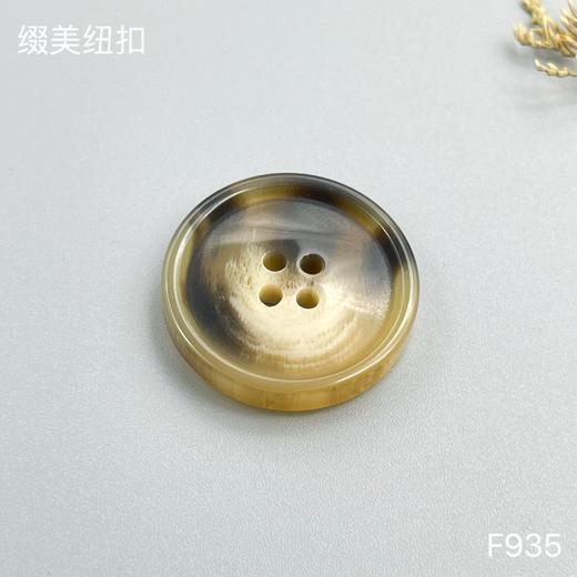 F935(整包购买) 商品图1
