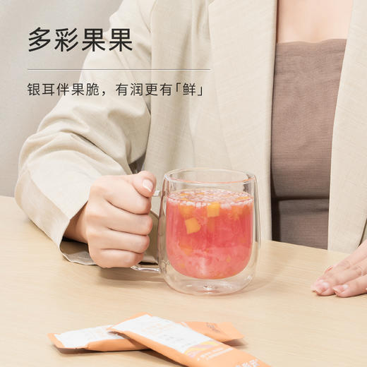 吃朵彩云多彩伴侣  五种口味任选 多彩果果/燕麦饱饱/枸杞灵灵/蜂蜜念念/满分椰椰口味 冲泡即食 7袋/包 每次一包告别单调 商品图1