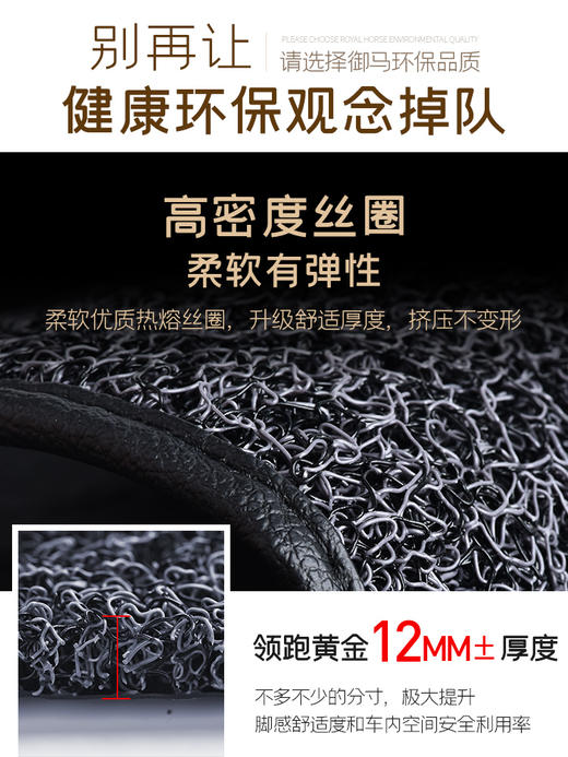 御马 理想L9L8 one汽车全包围丝圈脚垫 2022款理想l9L8 one六七座专用 商品图3