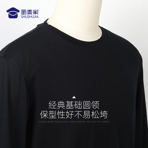 【莫代尔棉轻薄长袖卫衣】垂顺透气长袖卫衣通勤打底上衣 商品图3