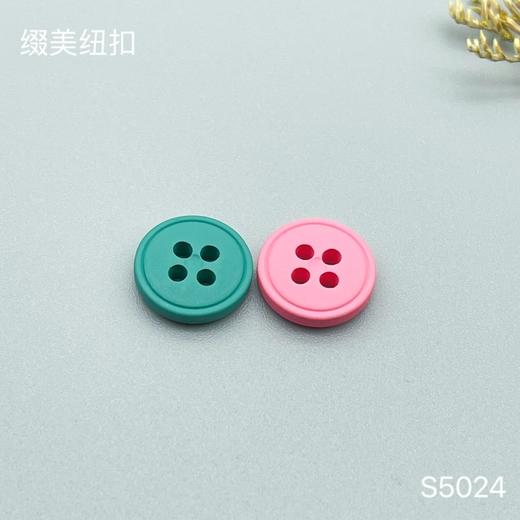 S5024(整包购买) 商品图3