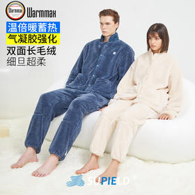 Supield气凝胶毛绒家居服套装情侣秋冬季加绒加厚防寒保暖可外穿