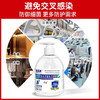 【直发】美乐康银离子免洗抑菌洗手凝胶500ml*2瓶 商品缩略图5