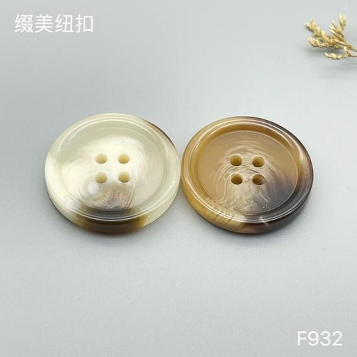 F932(整包购买) 商品图5