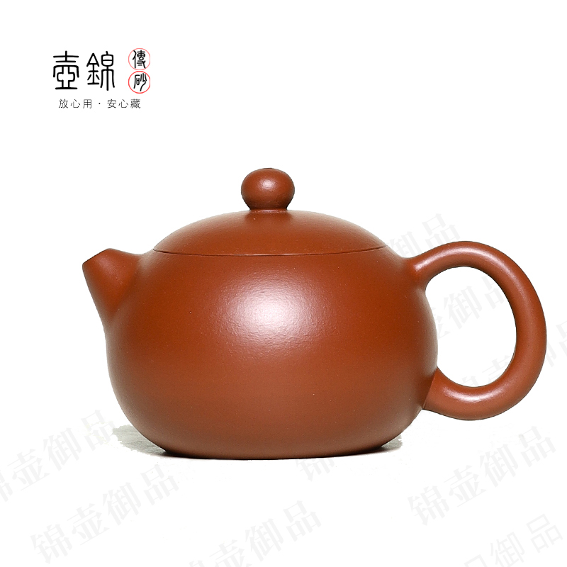 【韵敌美人 格高西子】镜壶御品 施小勤作品 原矿朱泥西施壶 9孔 180cc 礼盒装