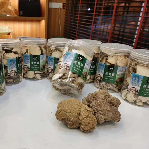 虎奶菌（送海底椰） 商品图3