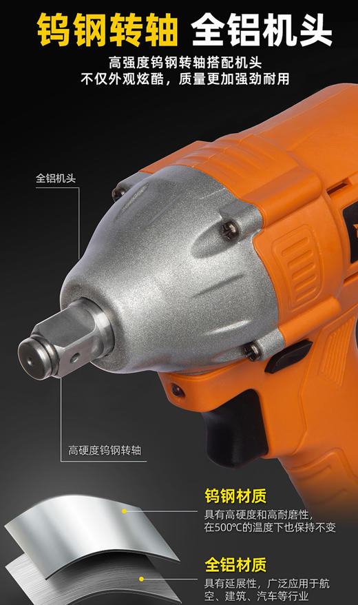 优豹T款锂电扳手 商品图10