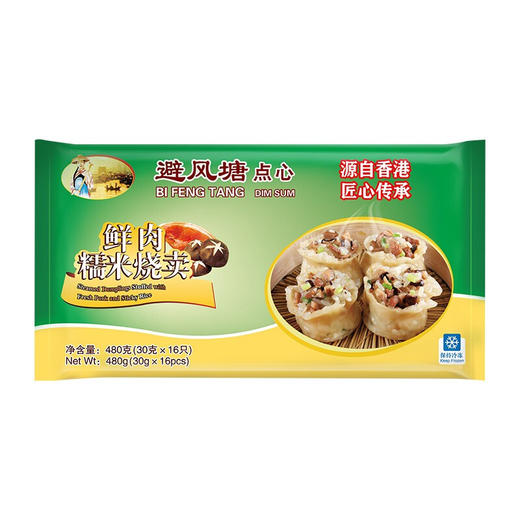 避风塘鲜肉糯米烧卖 480g（16只） 干蒸烧麦 速冻早餐儿童早餐面点 生鲜食品 早点 商品图6