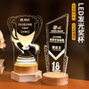 发光实木底座水晶奖杯定制定做奖牌亚克力LED员工纪念礼品小夜灯 商品缩略图1
