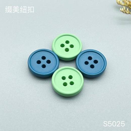 S5025(整包购买) 商品图0