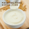 中粮初萃敦化黄大豆400g-（效期至2025年1月） 商品缩略图4