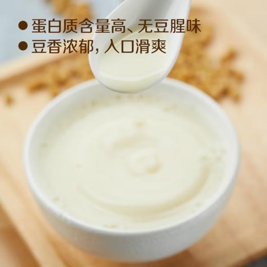 中粮初萃敦化黄大豆400g-（效期至2025年1月） 商品图4