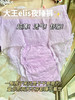 💖真•无•感💖 🌟大王elis爱璐茜卫生巾【日用/夜用/夜睡裤】 来自日本🇯🇵知名制纸品牌➡️大王制纸集团  ✅采用3D立体表层设计【光の羽·姨妈巾】新增‘幻想馥妮’系列~ 品牌直发 商品缩略图13