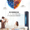 海尔（Haier）空调KFR-72LW/28LFA81VU1雷神者幻彩系列 商品缩略图5