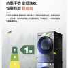 海尔（Haier）洗烘套装 EG100MATE5S+EHG100MATE5S 商品缩略图6