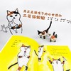三花猫姐姐系列（注音版，3册） 商品缩略图4