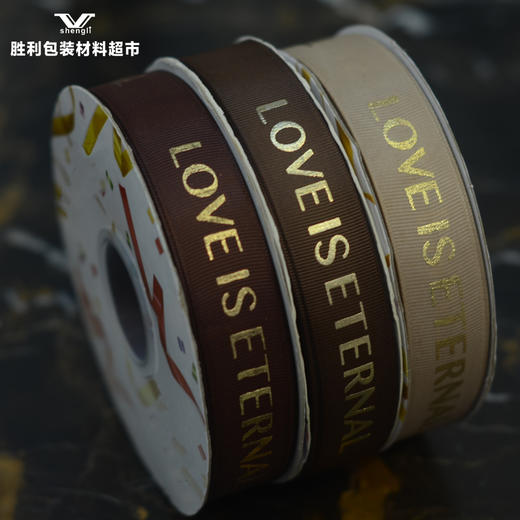 2.5CM烫金罗纹带-LOVE IS ETERNAL(长约50YDS) 商品图3