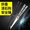 折叠清石钩安全锤便携式汽车轮胎清理工具去石头勾子轮胎取石器 商品缩略图0