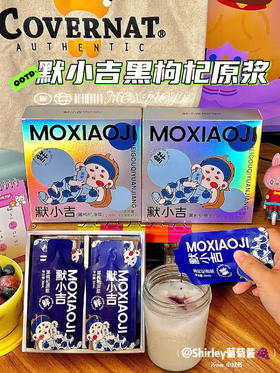 熬夜党🐼都给我去喝