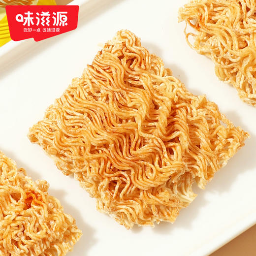 味滋源掌心脆干脆面整箱20包干吃方便面90后网红零食小吃【分销】 商品图2