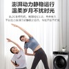 小天鹅（LittleSwan）洗衣机全自动滚筒 10公斤洗烘一体机带烘干除菌大容量TD100VC62WADY 商品缩略图4
