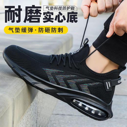 实心底劳保鞋钢头防砸防刺穿四季款工作耐磨舒适软底透气 商品图3