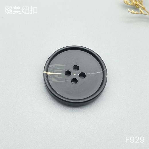 F929(整包购买) 商品图1