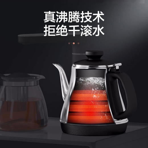 【直发】美的茶吧机YR1609S-X 商品图1