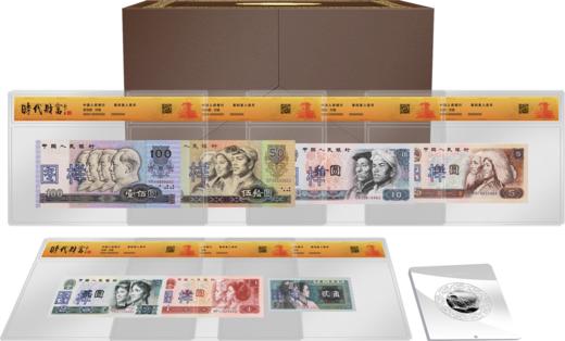 《时代财富》品鉴版 商品图0