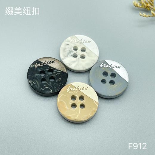 F912(整包购买) 商品图0