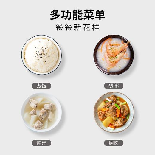 【直发】康巴赫智能电饭煲KBH-DFB0603 商品图2