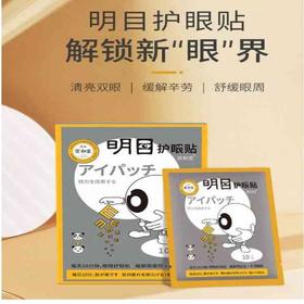  针灸方法来护眼？找对穴位，双眼舒适又养肤，眼睛有灵气 