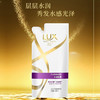 【直发】力士（LUX）洗发水补充装200ml*3袋洗发露袋装（香型随机，带有非卖品小样字样） 商品缩略图3