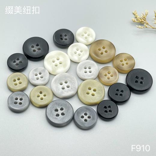 F910(整包购买) 商品图5