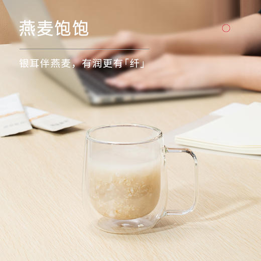 吃朵彩云多彩伴侣  五种口味任选 多彩果果/燕麦饱饱/枸杞灵灵/蜂蜜念念/满分椰椰口味 冲泡即食 7袋/包 每次一包告别单调 商品图3