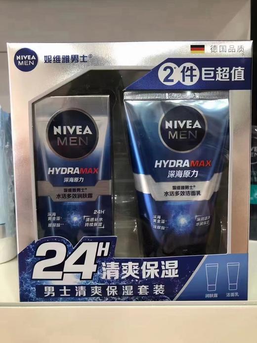 妮维雅男士润肤露50g+洗面奶100g套装 商品图0