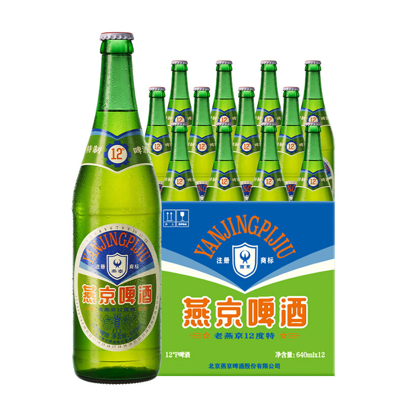 燕京啤酒:老燕京12度特 640ml*12瓶 整箱