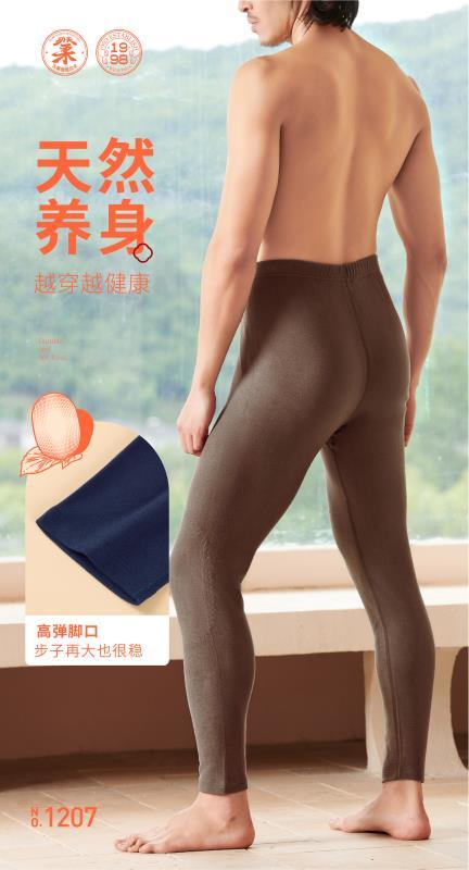 人参有氧裤男保暖裤  棉裤 199两条 颜色任意搭配 商品图4