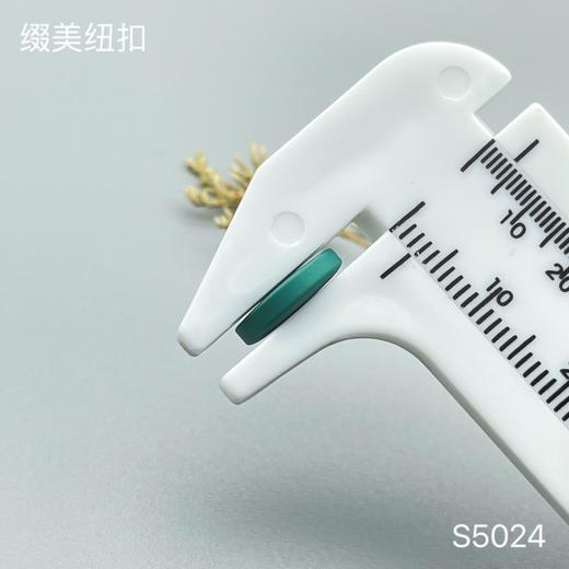 S5024(整包购买) 商品图10