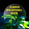 2蔡司A系列1.67非球面-雾视镜-近视-远视-散光 商品缩略图3
